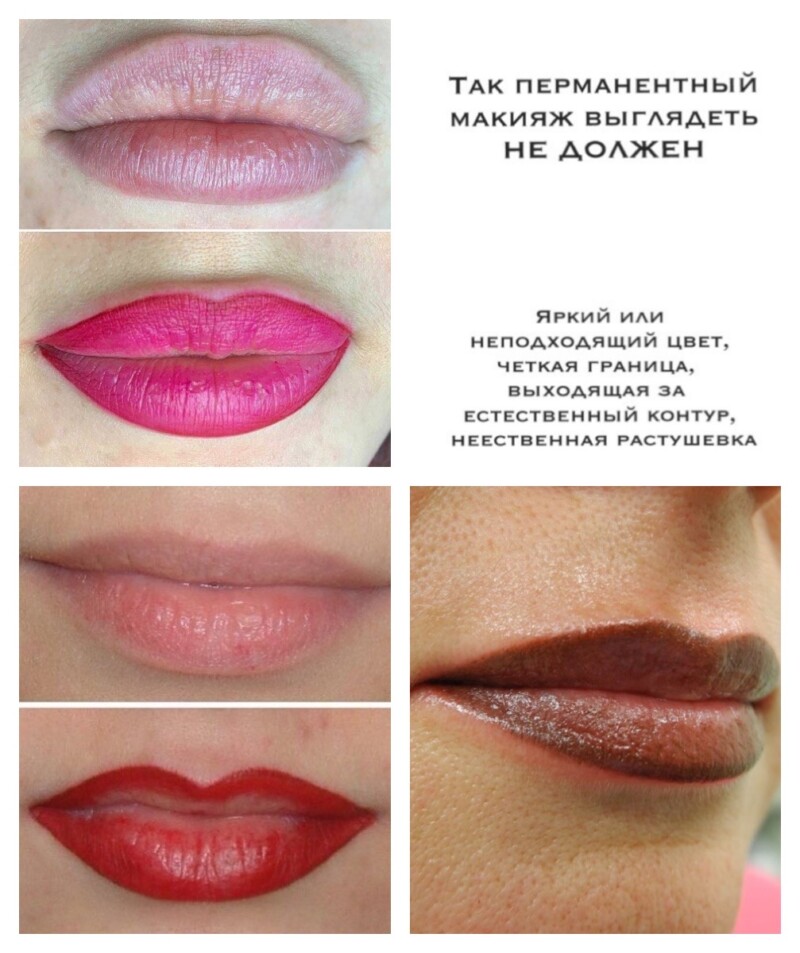 Перманентный макияж губ: фото до и после, отзывы, техники, заживление, последствия