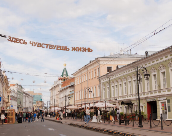 Нижний Новгород: 10 вещей, которые нужно успеть летом