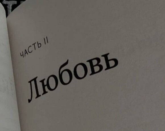 10 книг о любви